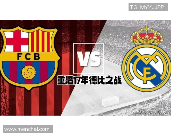 巴塞罗那与皇马对决精彩瞬间图片回顾与分析