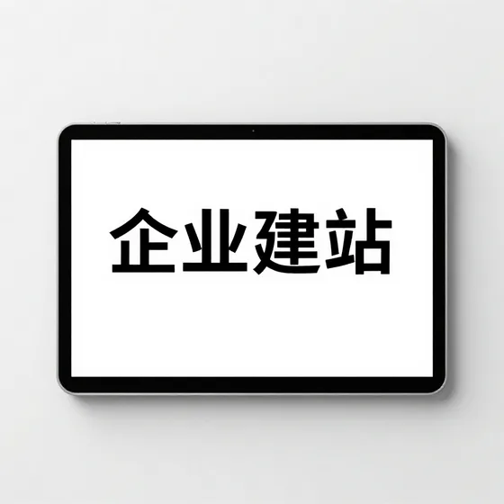 门差网