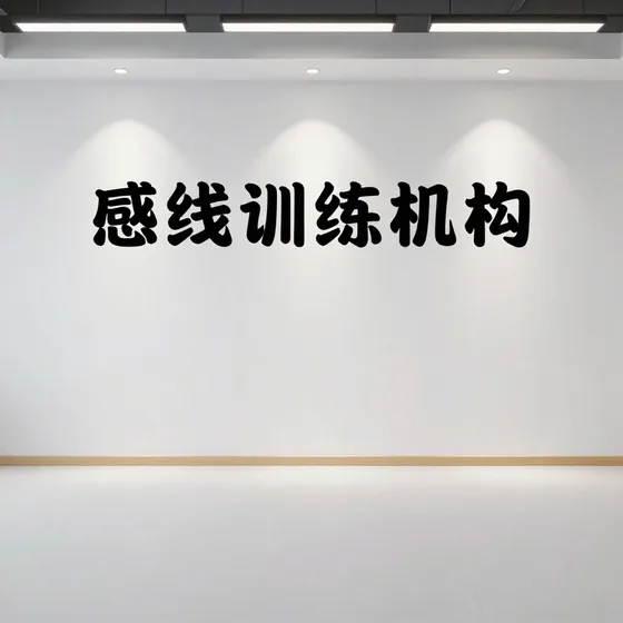 门差网